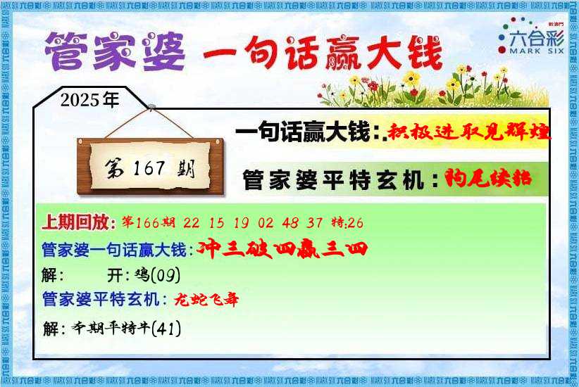 更新中