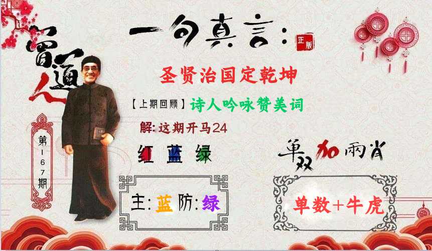 更新中
